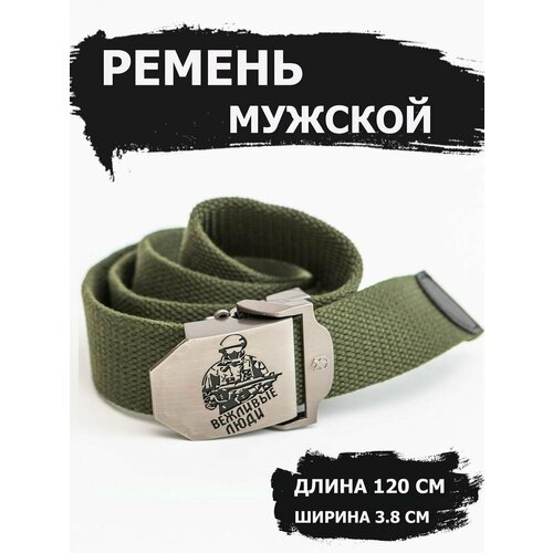фото Ремень для мужчин и женщин, зеленый нет бренда