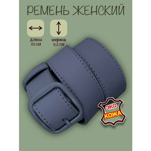фото Ремень , размер 115, синий нет бренда