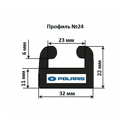Склиз графит Polaris 24-6400-1-01-12 390000₽