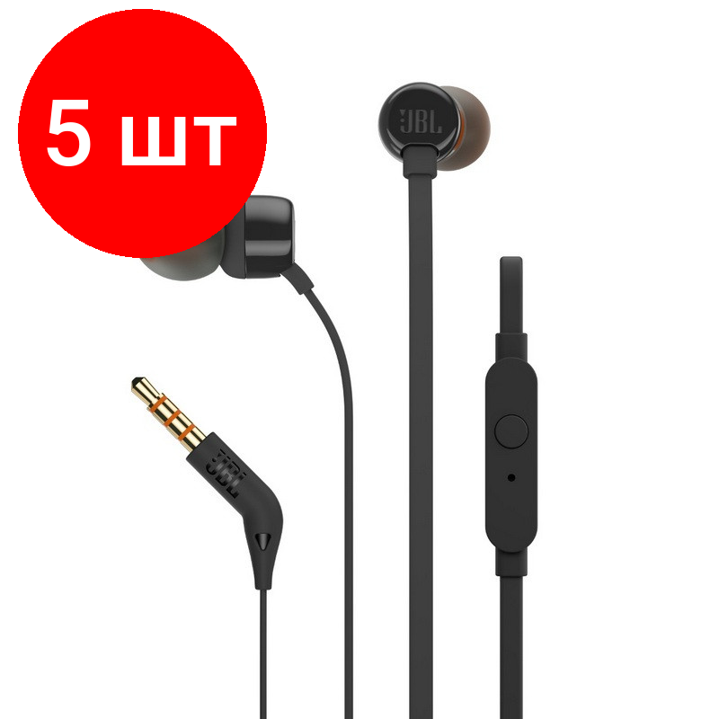 Комплект 5 штук, Наушники JBL T110BLK черный (JBLT110BLK)