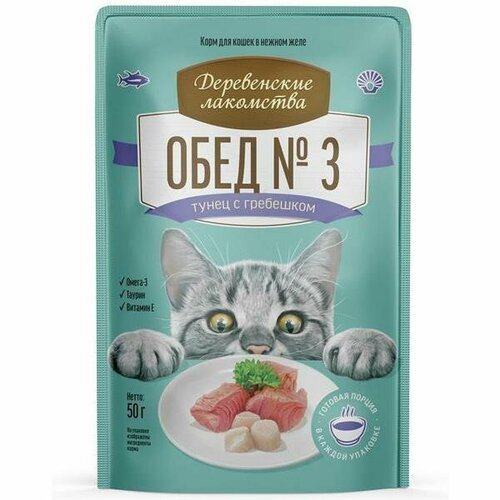 Деревенские лакомства обед №3 пауч консервы для кошек тунец с гребешком в нежном желе 12х85г
