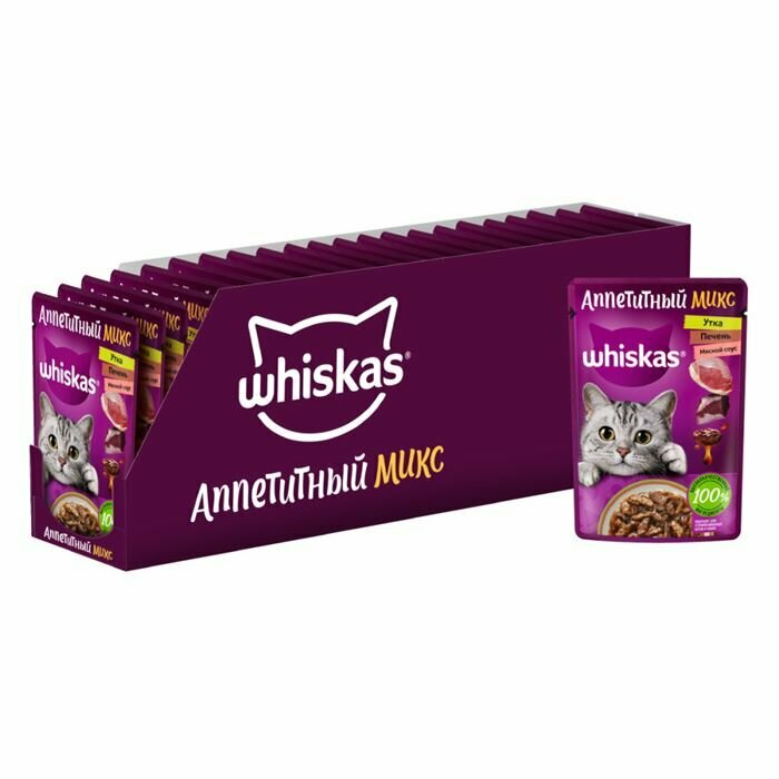 Whiskas для кошек Аппетитный микс прошутто Утка и Печень Рагу 28х75г