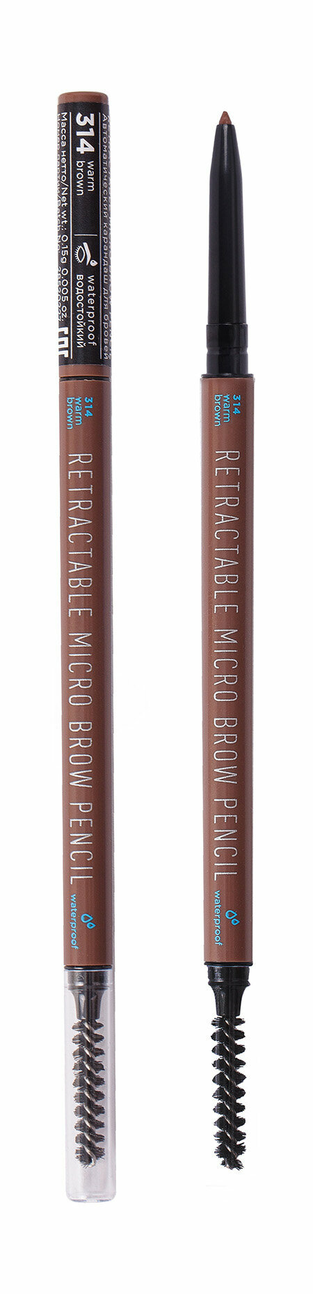 PARISA COSMETICS Карандаш для макияжа бровей автоматический, 0,15 г, 314 Теплый-коричневый