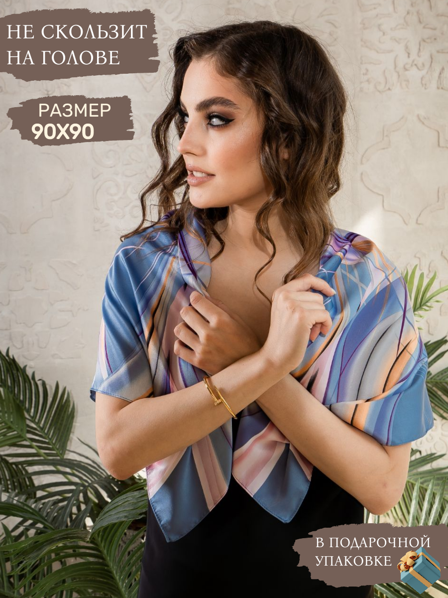 Платок  для женщин,90х90 см, синий