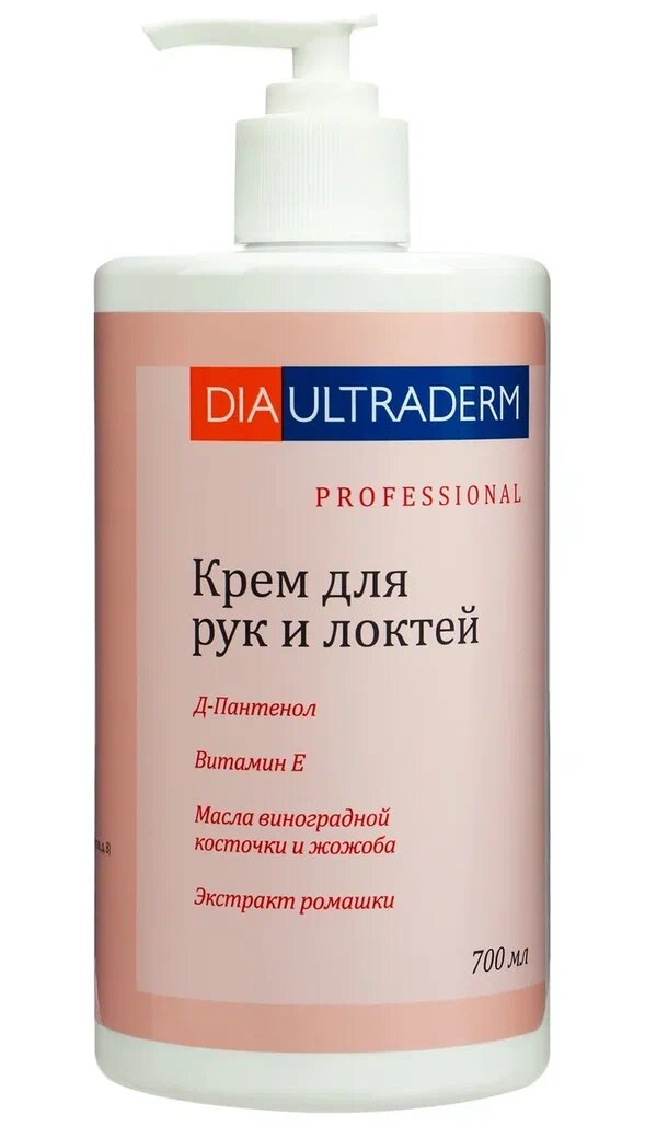 Крем для рук и локтей диаультрадерм\DIAULTRADERM® PROFESSiONAL флакон с дозатором 700 мл.