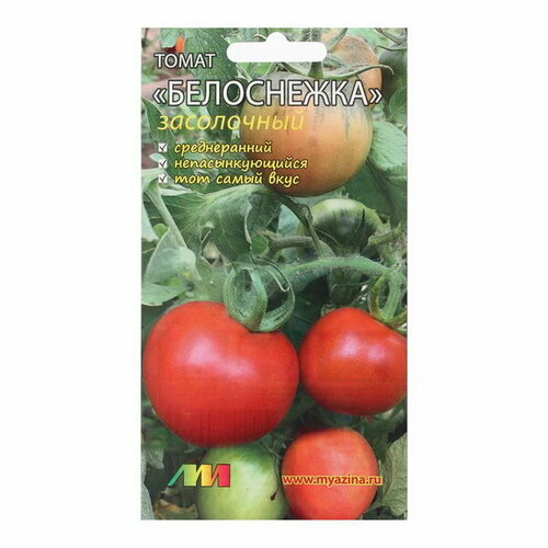 Семена Томат Белоснежка засолочный, 10 шт семена томат белоснежка засолочный 10 шт