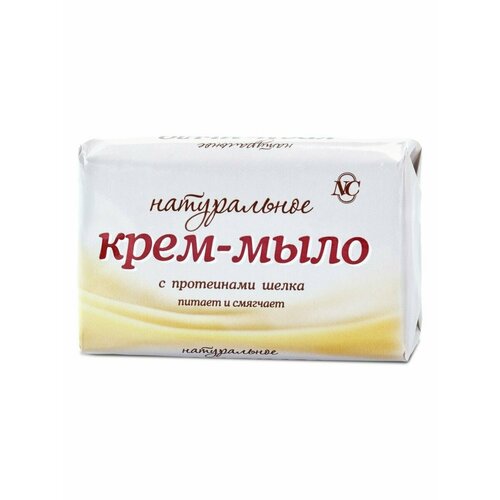 НК туалетное мыло Натуральное 90г (крем-мыло)