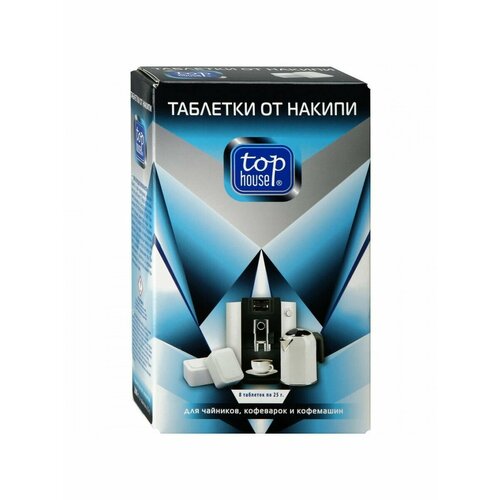 Таблетки от накипи для чайников кофеварок и кофемашин 911₽