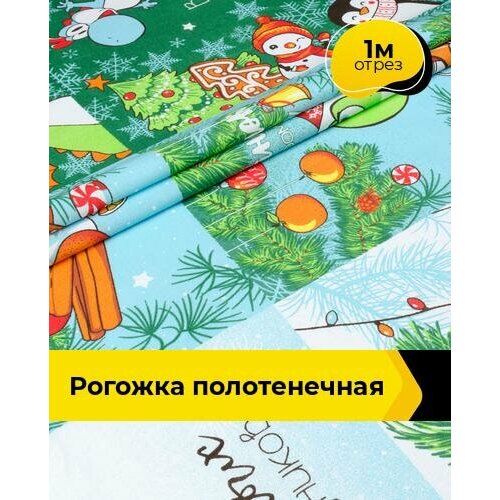 Ткань для шитья и рукоделия Рогожка скатертная 1 м * 150 см, мультиколор 007 ткань для шитья лён хлопок ширина 150см ткань простынная скатертная декоративная