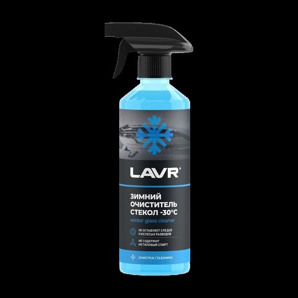 Очиститель для автостёкол LAVR Glass Cleaner Anti Ice Ln1301