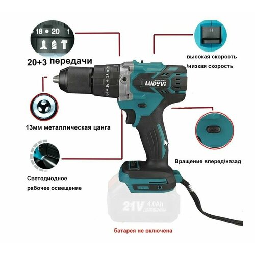 Шуруповерт для ледобура120 Нм бесщеточный без аккумулятора 530000₽