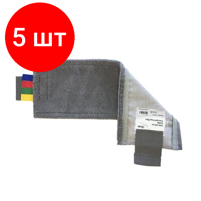 фото Насадка Vileda Professional 167293