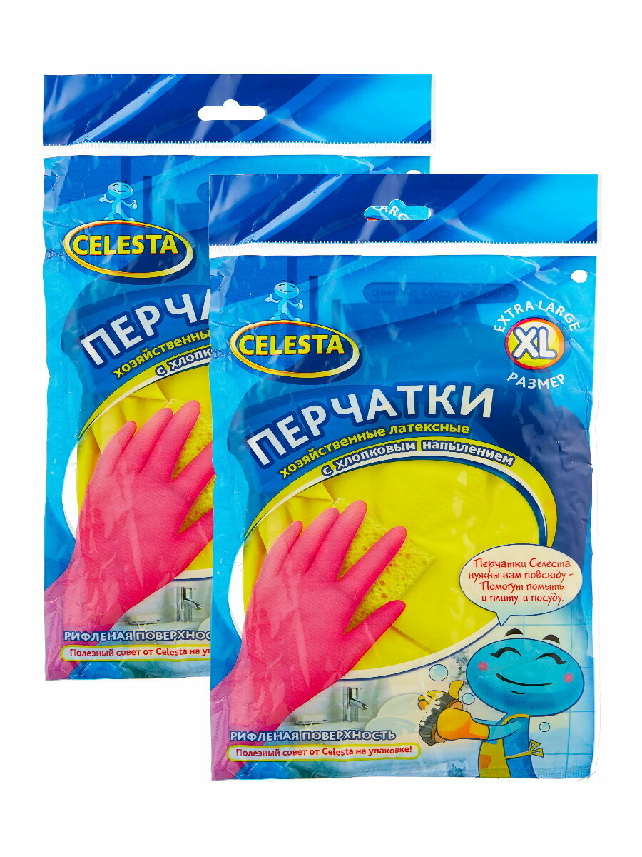 Перчатки хозяйственные Celesta размер XL х 2 шт.