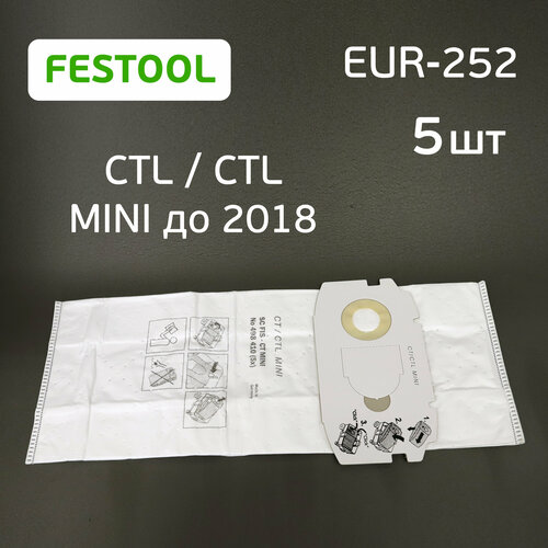 Мешок для пылесоса Festool (5шт) до 2018г синтетический EUR-252/5 eur 3132 5 мешки пылесборники euroclean синтетические для пылесоса 5 шт