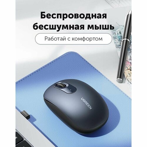 Мышь беспроводная uGreen MU105 Dark Blue 90550 129900₽