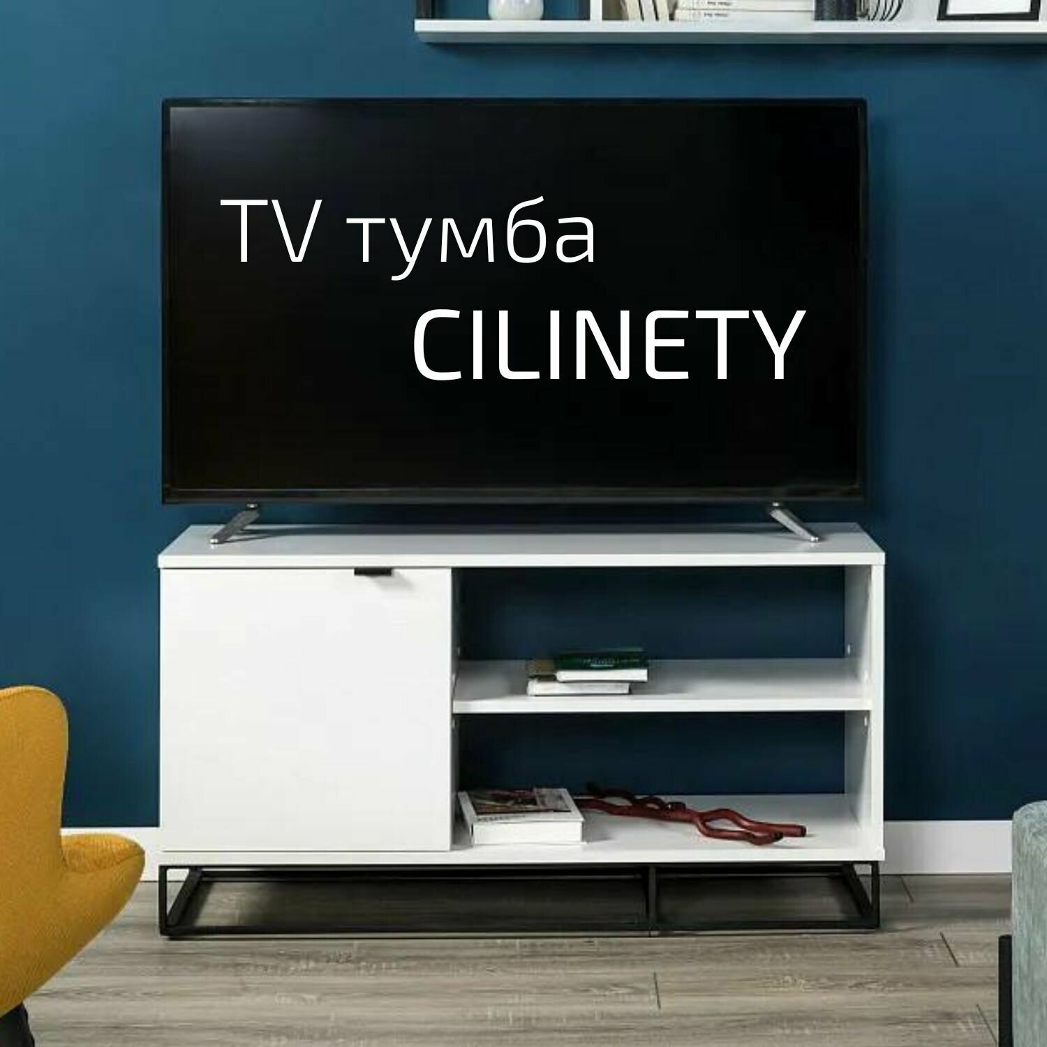 Сборка тумбы для ТВ
