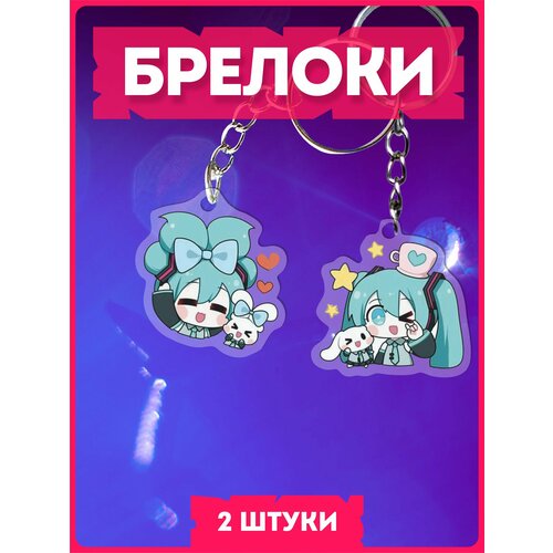 Брелок KRASNIKOVA, 2 шт., белый