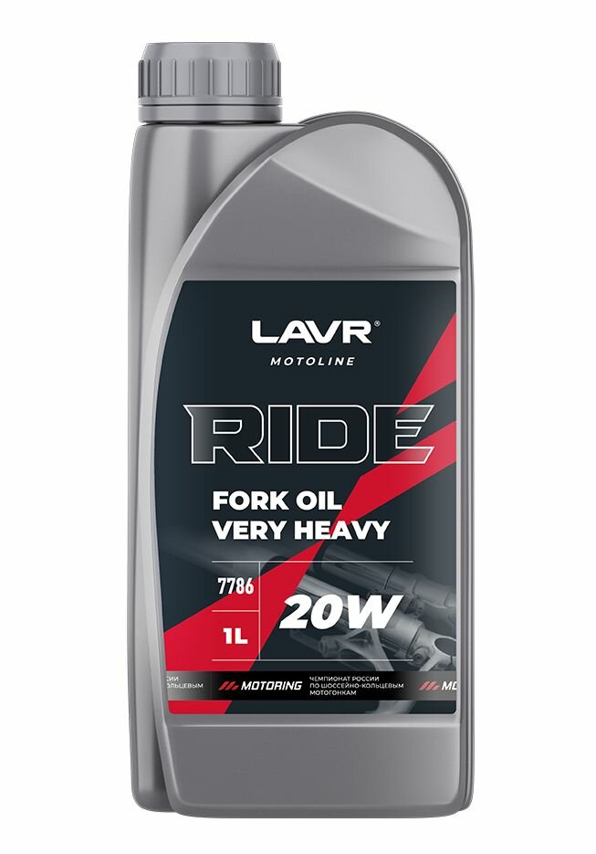 LAVR 7786 мото Вилочное масло RIDE Fork Oil 20W П/С 1л