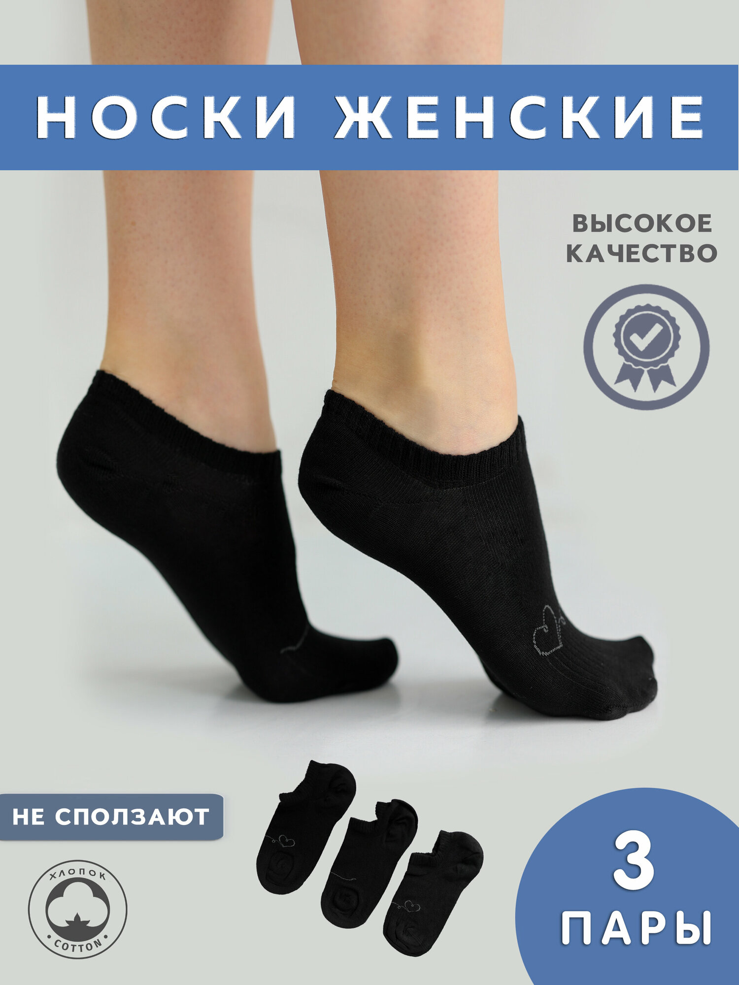 Носки CRACPOT, комплект