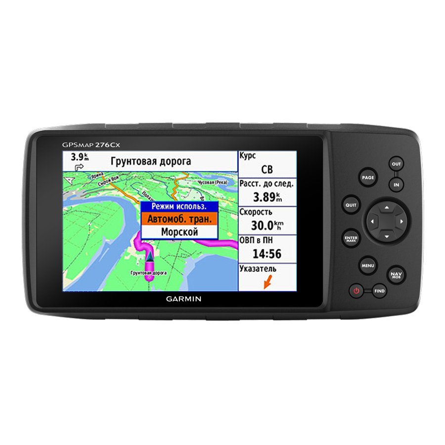 Картплоттер Garmin GPSMAP 276Cx с картами Дороги России 6.хх (NR010-01607-03R6) - фото №7