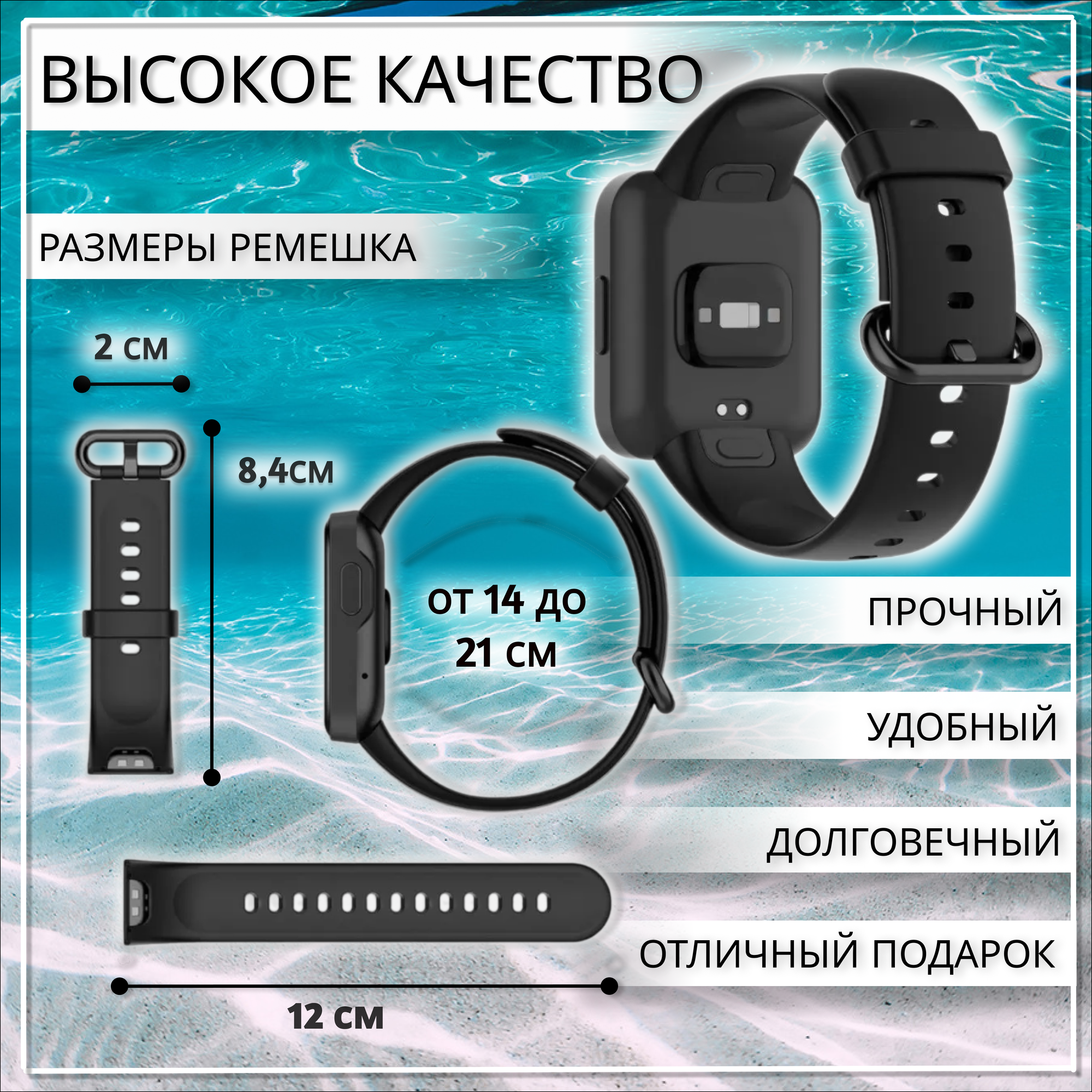 Силиконовый ремешок для Xiaomi Redmi Watch 2 Lite, POCO Watch. Ремень для смарт-часов Сяоми Редми Вотч 2 Лайт и Поко Вотч