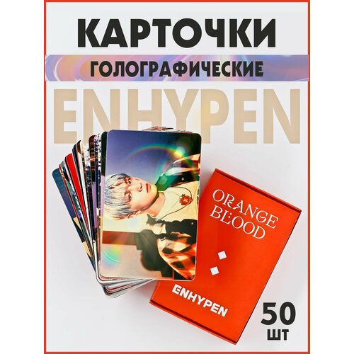 7pcs set kpop enhypen photo premium lomo cards dimension answer photocards heeseung ni ki sunoo sunghoon fans collection Энхайпен голо карты Orange Blood карточки Enhypen 2023