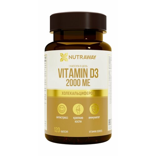 NUTRAWAY Биологически активная добавка к пище «VITAMIN D3 2000ME» 120 шт.250 мг, 30 г