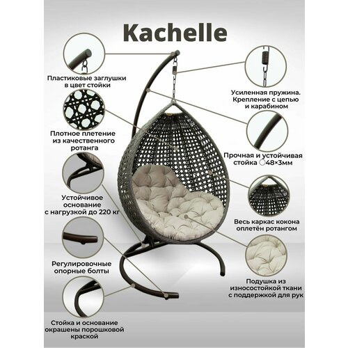 бежевый, бежевый, коричневый