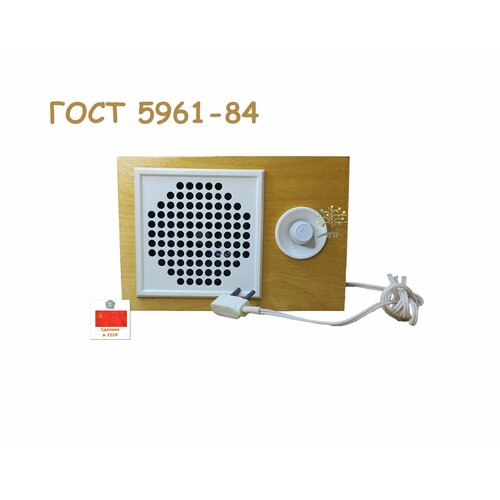 Aбонентский громкоговорительрадиоточка Орфей АГ-311круглая вилка 30 вольт светлокоричневый 153000₽