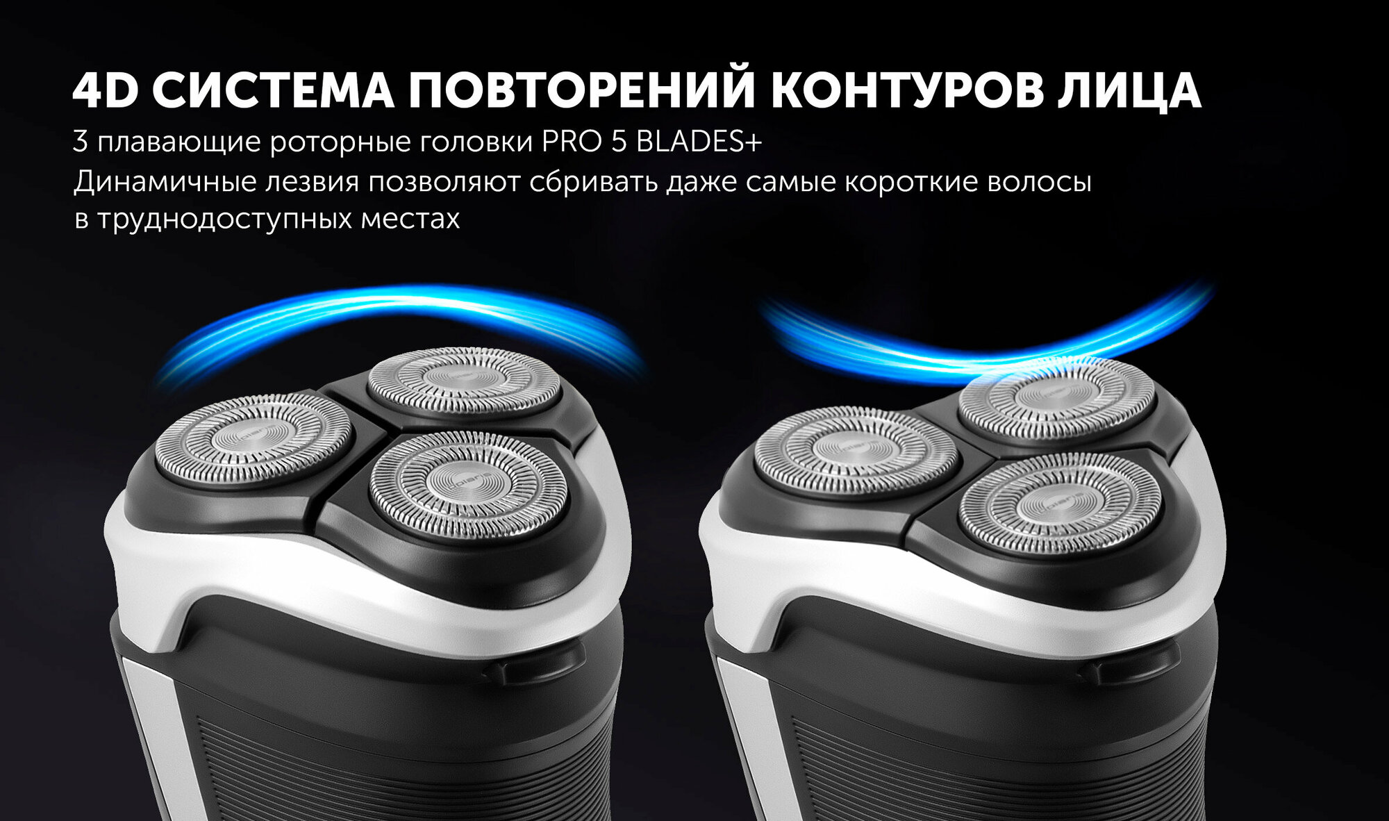 Электрическая бритва Polaris PMR 0421RC Pivot Touch 4D PRO - фото №17