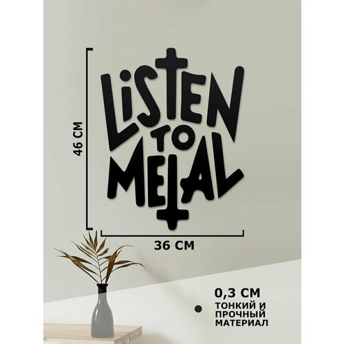     ,   ,        Listen to metal