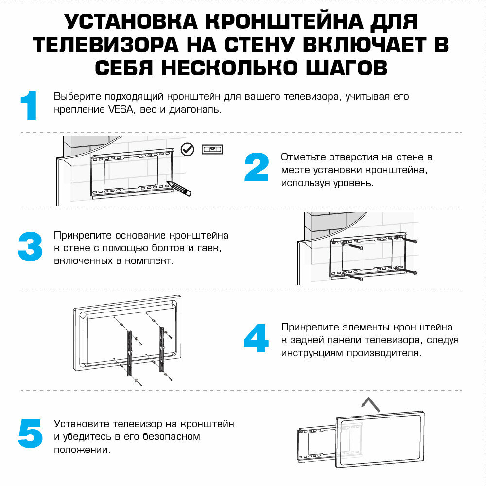 Кронштейн для ТВ Arm Media - фото №9