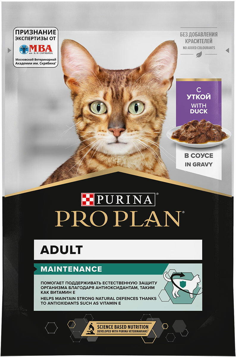 Pro Plan ® Nutri Savour влажный корм для взрослых кошек, нежные кусочки с уткой, в соусе, 85 г - фото №20