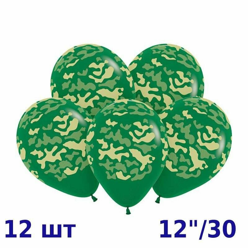 Воздушные шары (12шт, 30 см) Камуфляж, Темно-зеленый Пастель, 5ст. / SEMPERTEX S.A, Колумбия