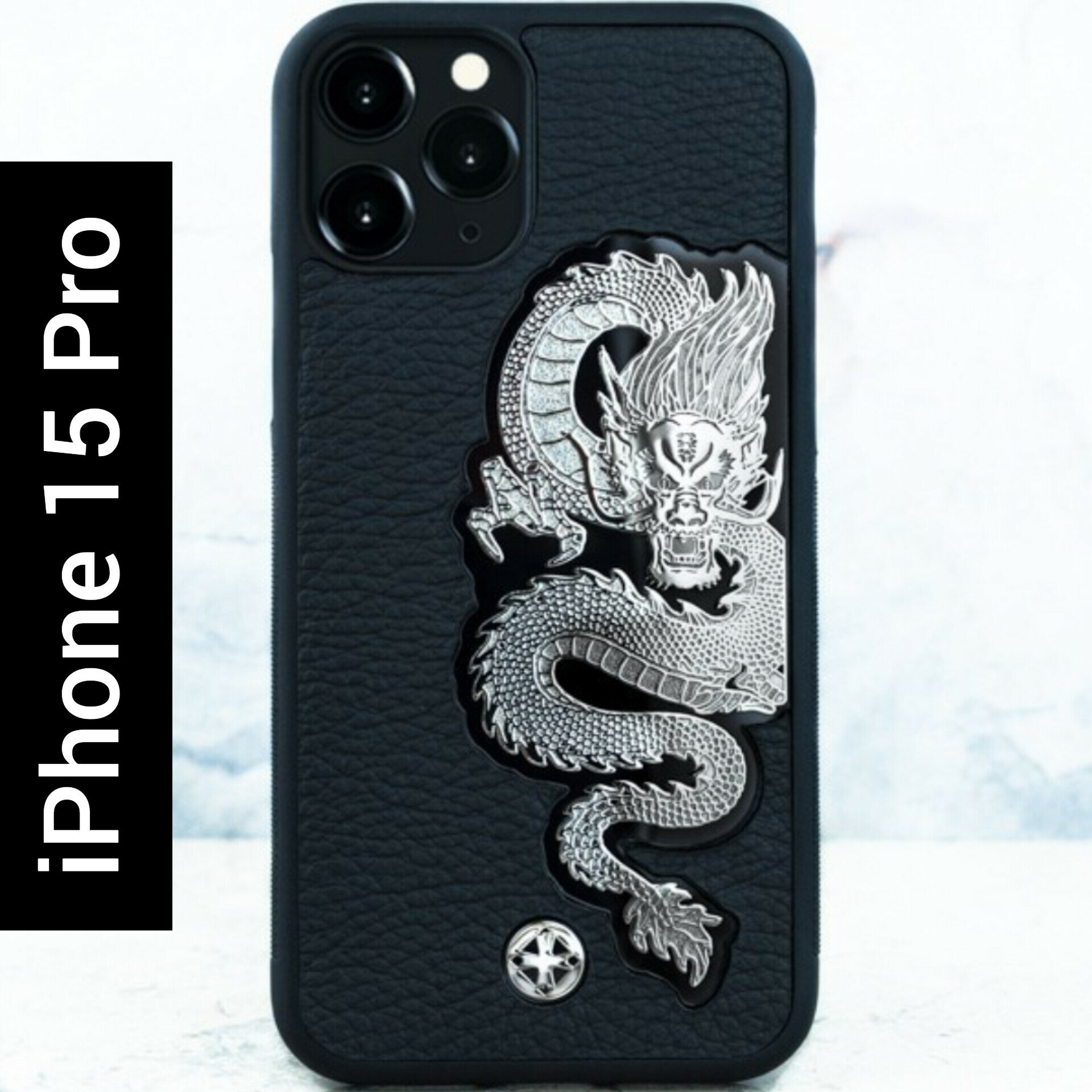 Чехол iPhone 15 Pro / Euphoria HM Premium Mighty Dragon Black - Euphoria HM Premium - дракон