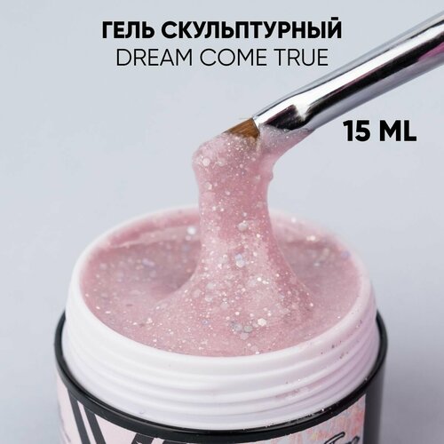 Гель скульптурный с блестками Dream come true