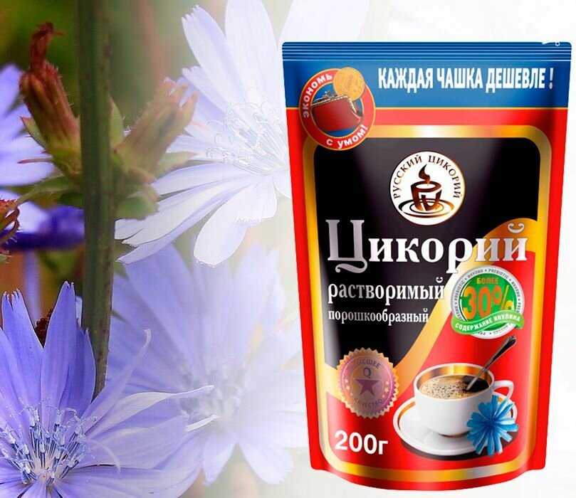 Цикорий растворимый русский цикорий натуральный порошкообразный,3 шт по 200г