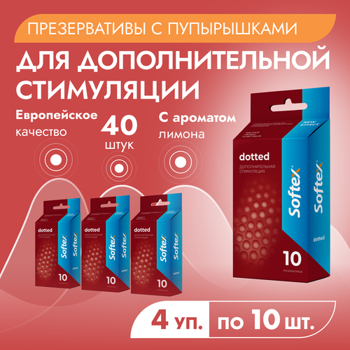Softex Dotted презервативы с пупырышками и легким ароматом лайма 40 шт