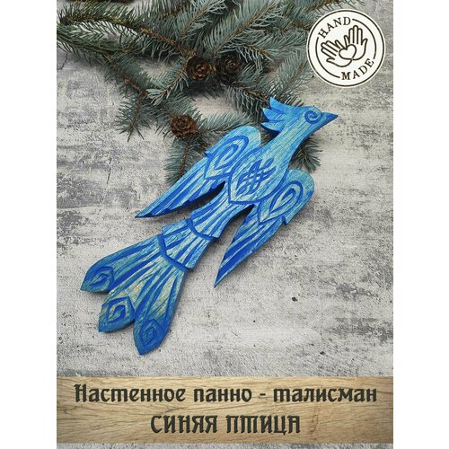 Настенное панно-оберег 