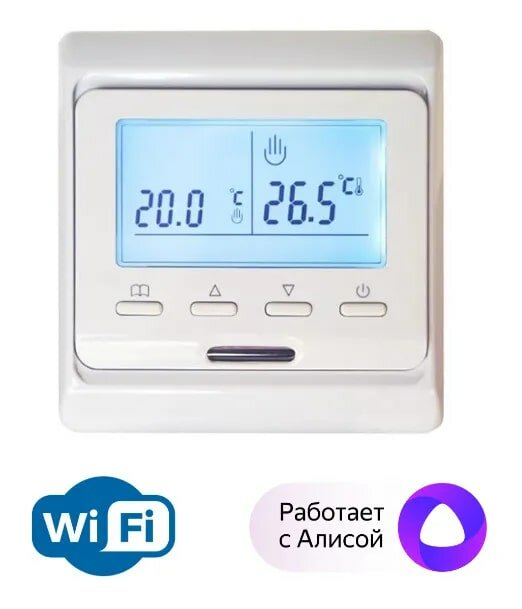 Терморегулятор для теплого пола c WI-FI E51.716 , белый