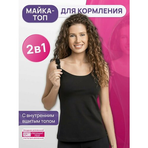 фото Майка фэст, размер 104-110, черный