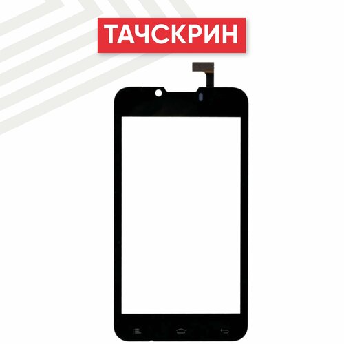Сенсорное стекло (тачскрин) для мобильного телефона (смартфона) Fly Radiance (IQ441), 4.3, черное
