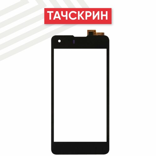 Сенсорное стекло (тачскрин) для мобильного телефона (смартфона) Highscreen Prime S, черное