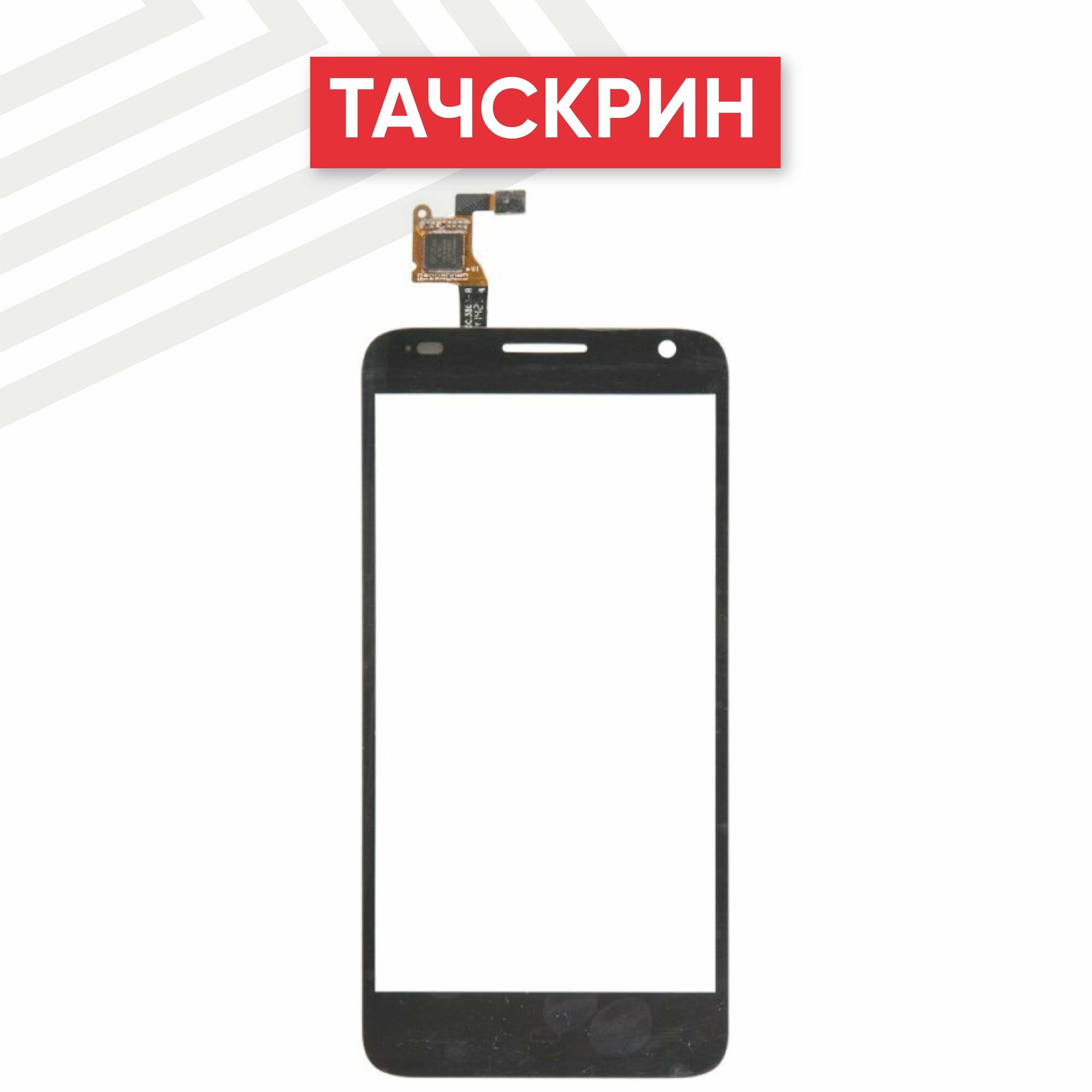 Сенсорное стекло (тачскрин) RageX для смартфона One Touch Idol 2 Mini S (6036Y) черное