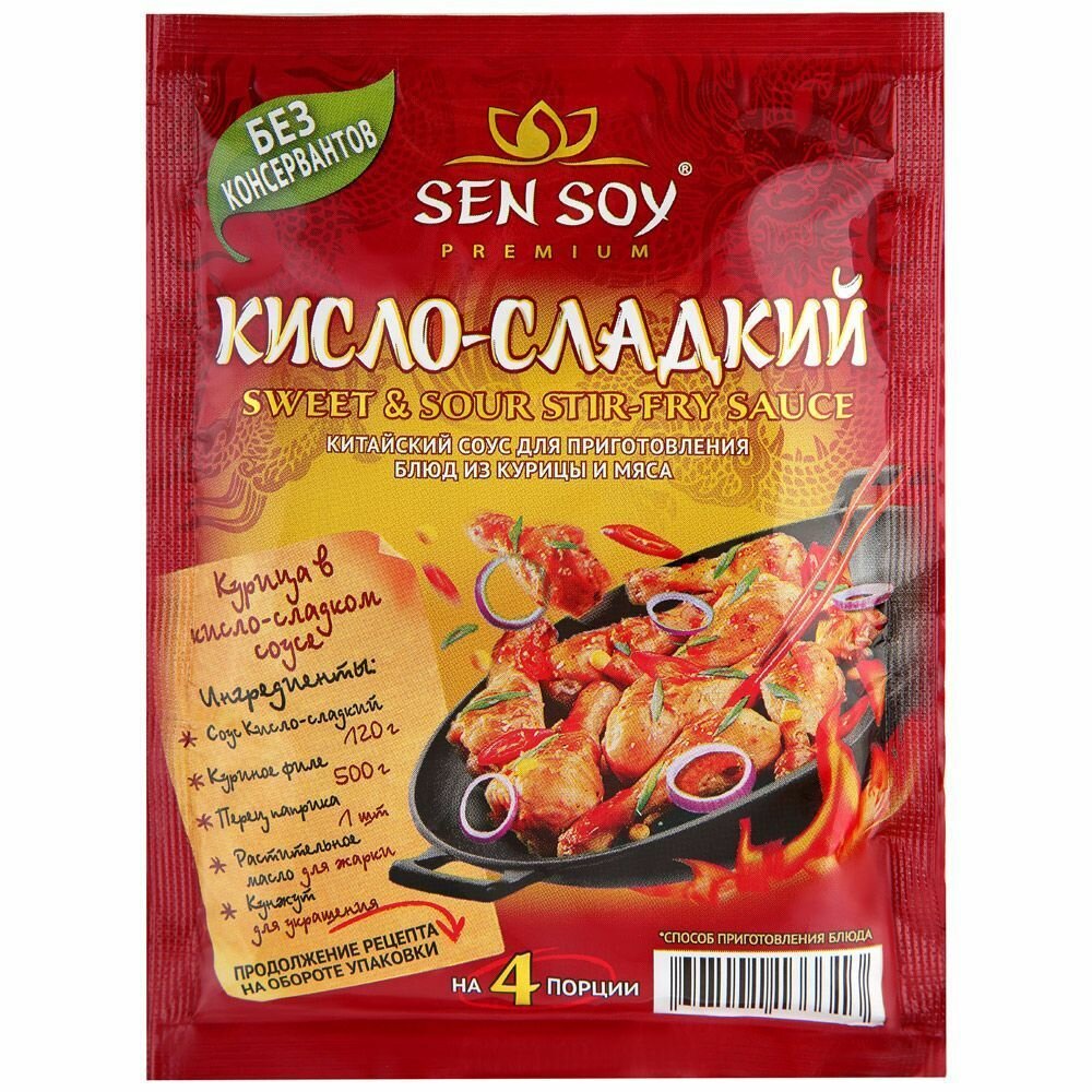 Соус Sen Soy Кисло-сладкий 120г Состра - фото №18