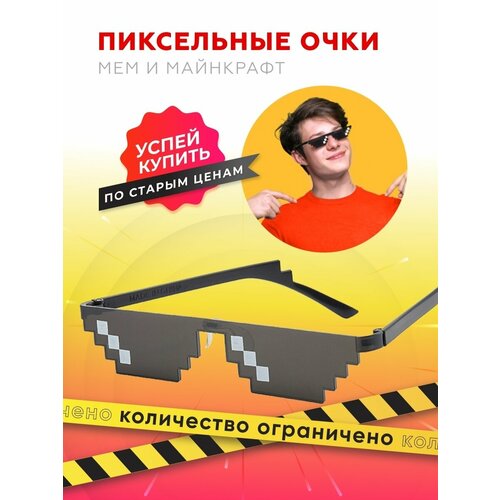 Солнцезащитные очки черный 235₽