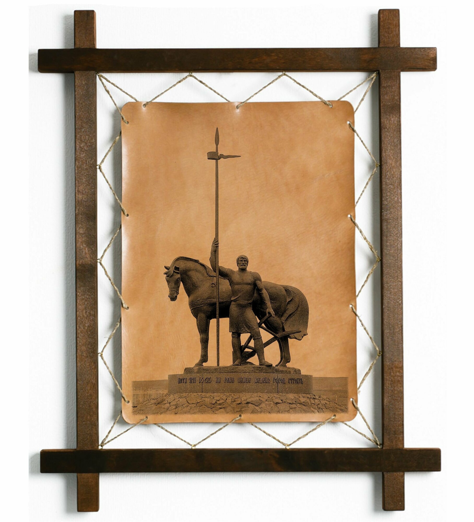 Картина Памятник - Первопоселенец, Пенза, гравировка на натуральной коже, в деревянной раме, подарок, BoomGift