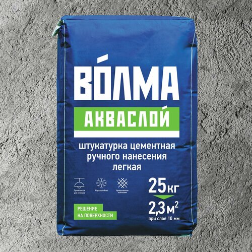 Штукатурка Волма Акваслой 25 кг серый штукатурка гипсовая волма аквалит 25 кг