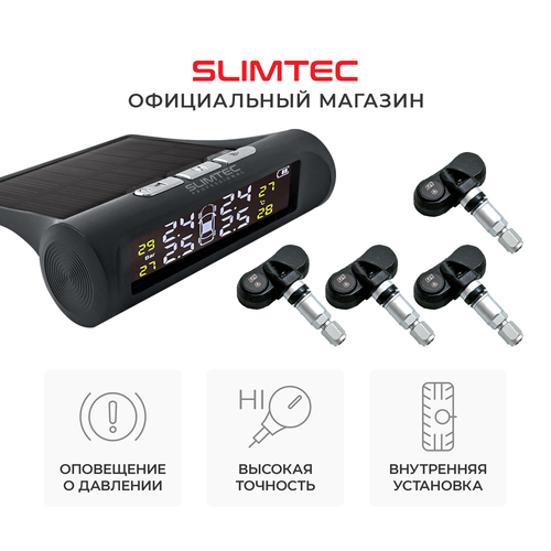 Датчики давления в шинах / Система контроля давления в шинах / SLIMTEC TPMS X3i, Внутренняя установка