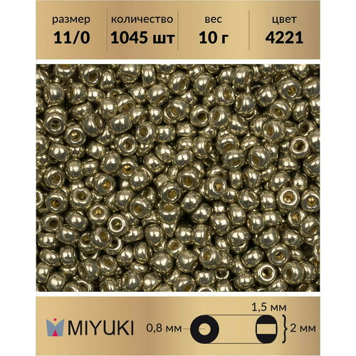бисер miyuki размер 11 0 цвет матовый непрозрачный морская пена 2028 цена указана за 10 грамм Бисер Miyuki, размер 11/0, цвет: Duracoat Гальванизированный светлое олово (4221). Цена указана за 10 грамм.